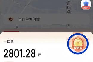 什么水平？C罗曼联时期的梦幻传球